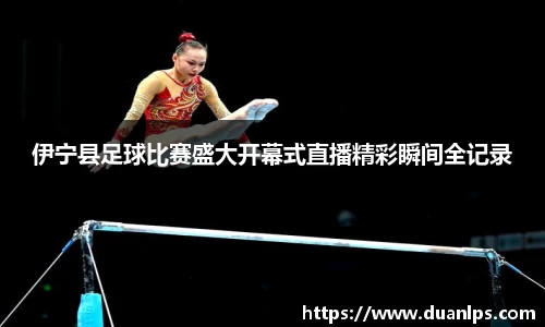 易游体育在线