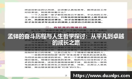 易游体育全站