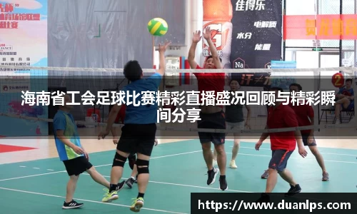 易游体育网站