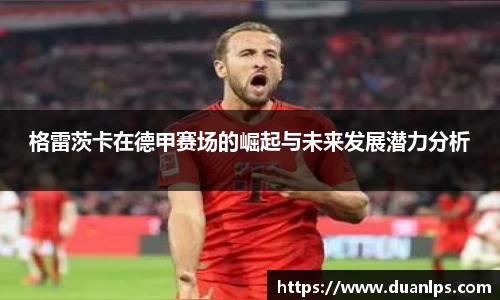 易游体育全站