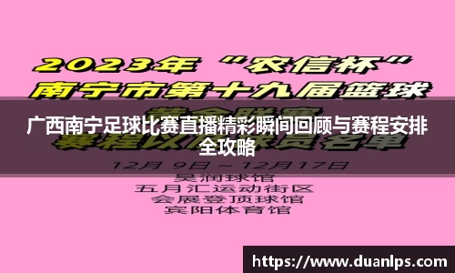 易游体育网站