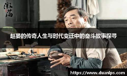 易游体育网站