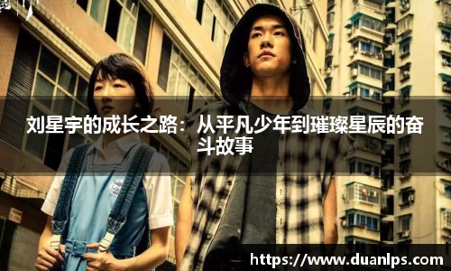 易游体育网站