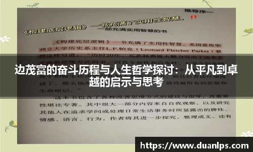 易游体育全站