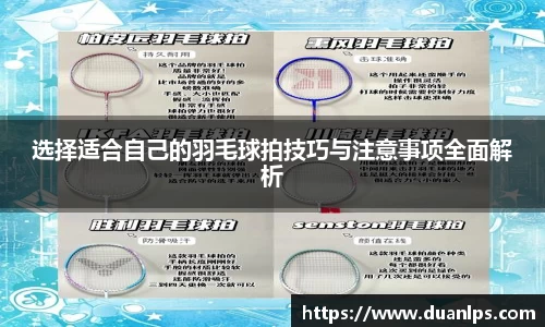 易游体育官方网址