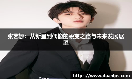 易游体育官方网址