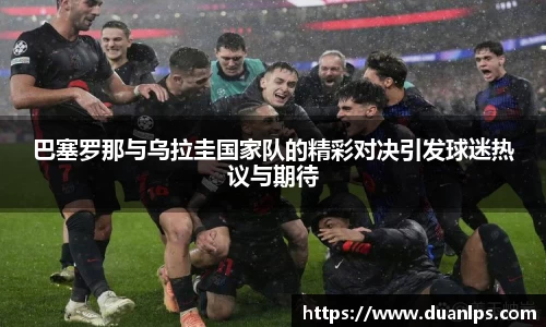 易游体育官方网址